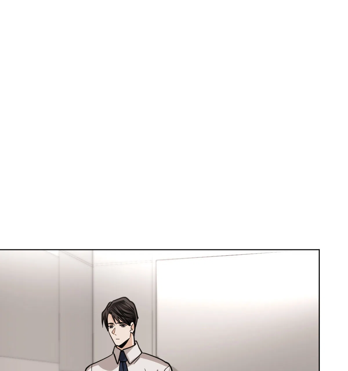 冷血动物 第106话 第10页