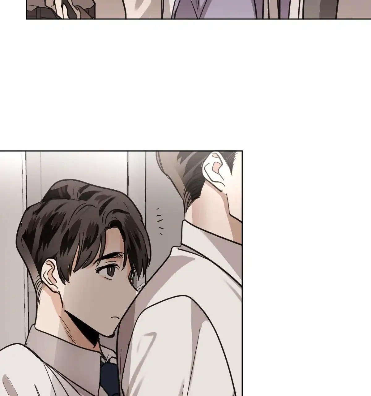 冷血动物 第106话 第15页