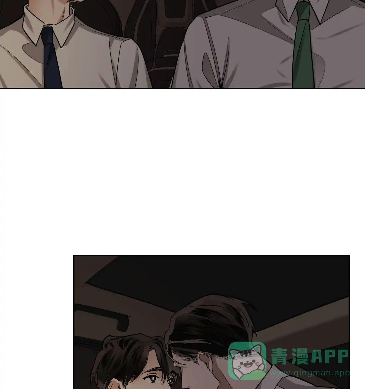 冷血动物 第106话 第36页