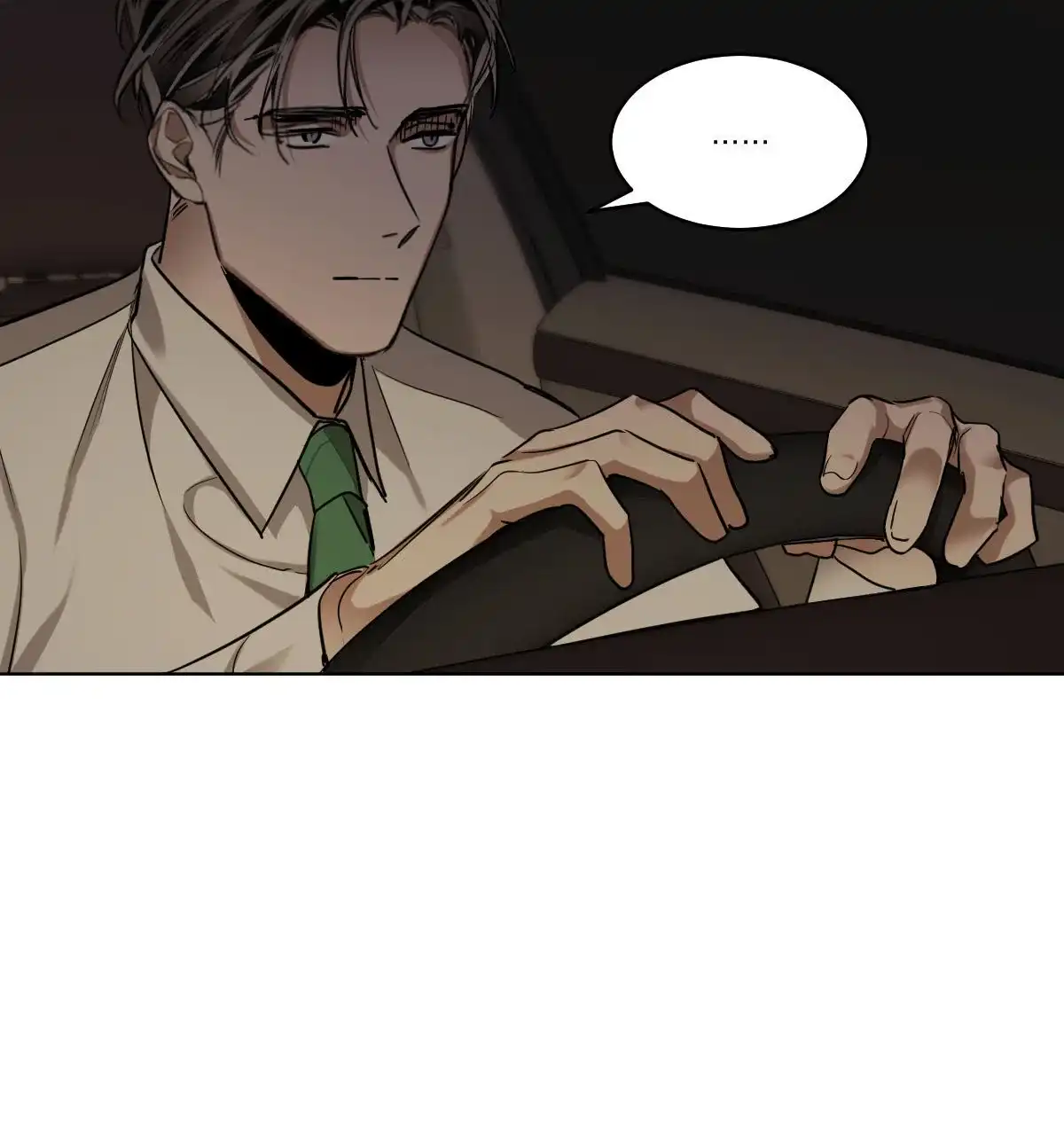 冷血动物 第106话 第48页
