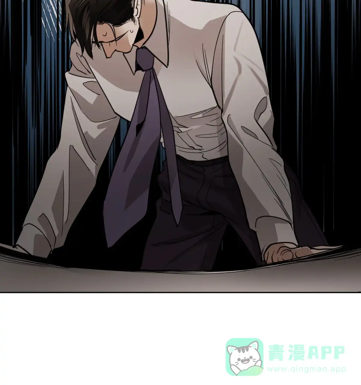 冷血动物 第107话 第41页