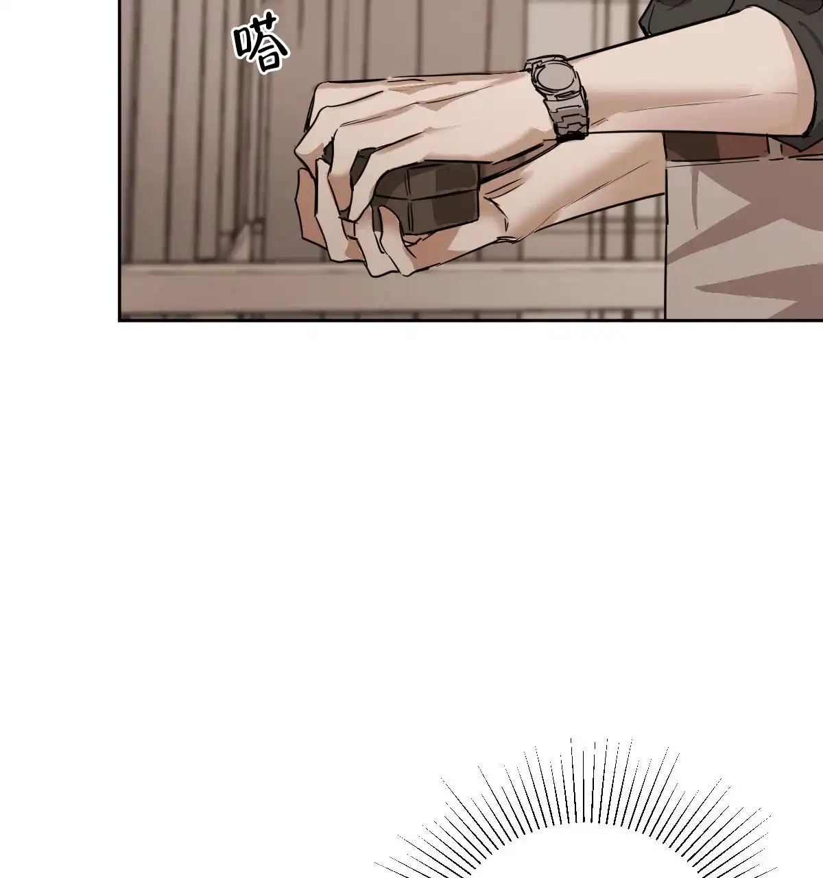冷血动物 第108话 第38页