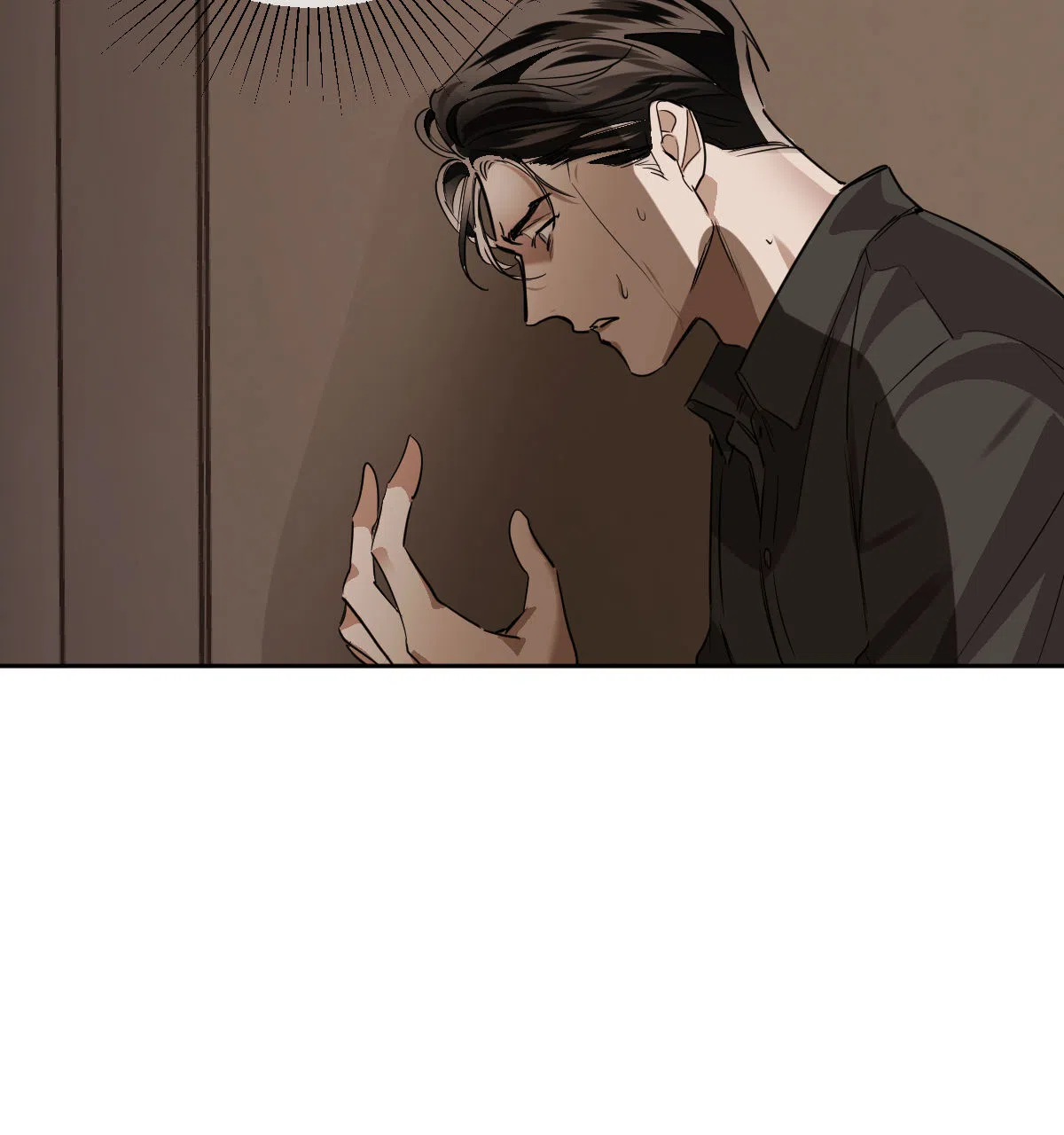 冷血动物 第109话 第4页