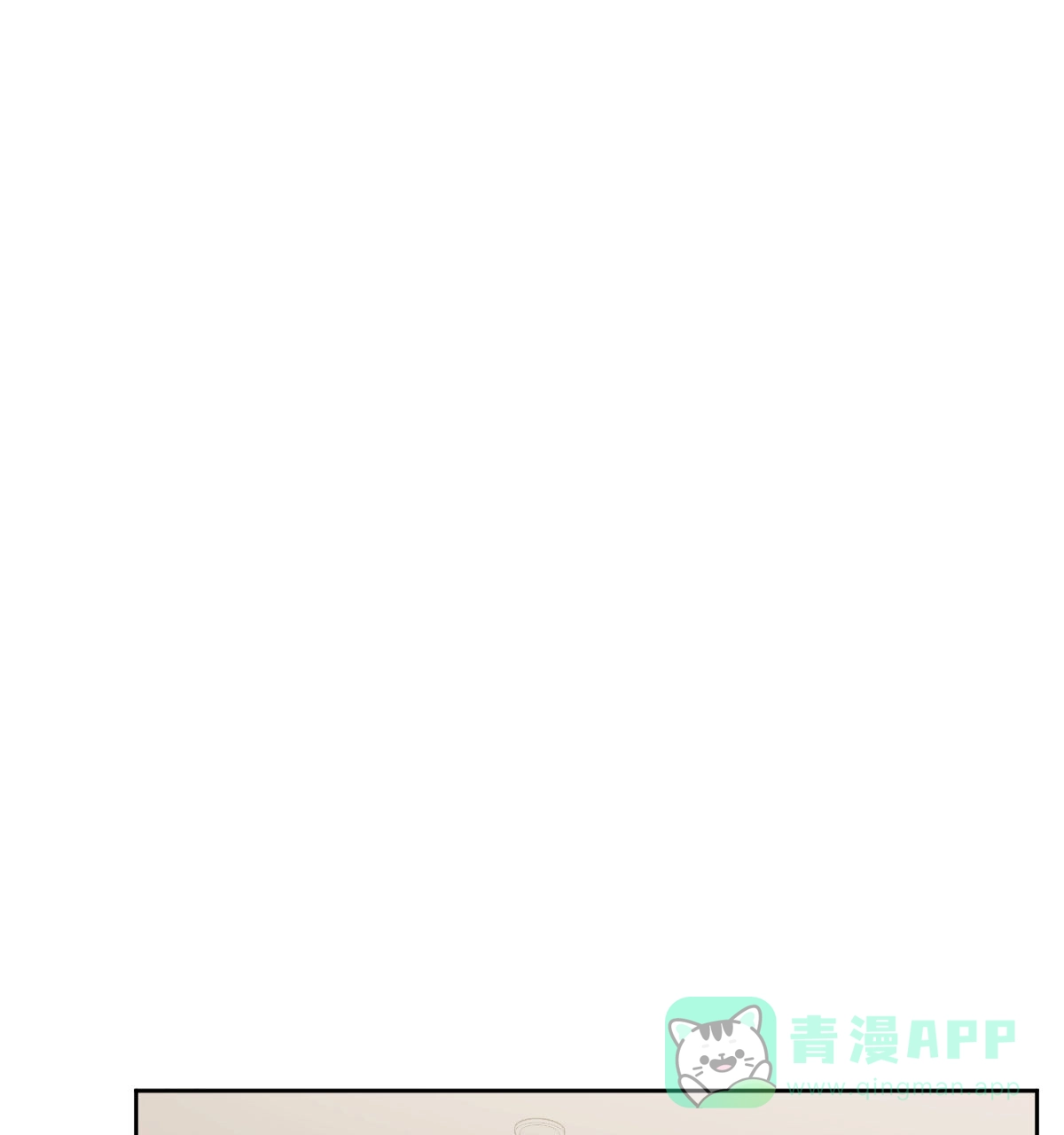 冷血动物 第109话 第16页