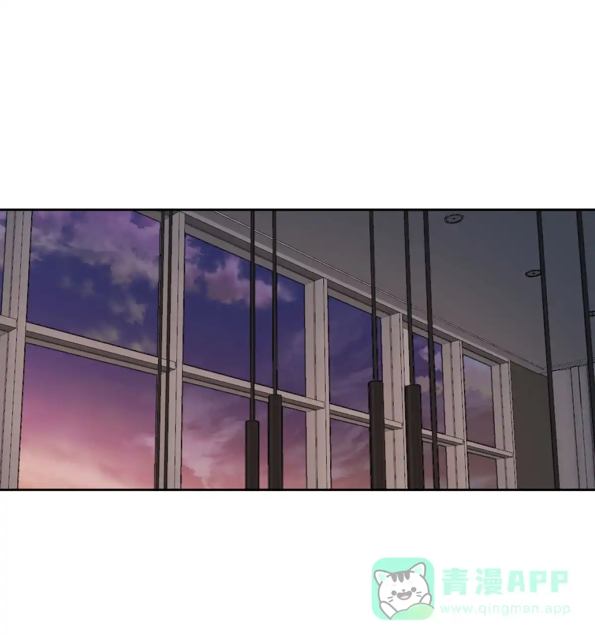 冷血动物 第109话 第11页