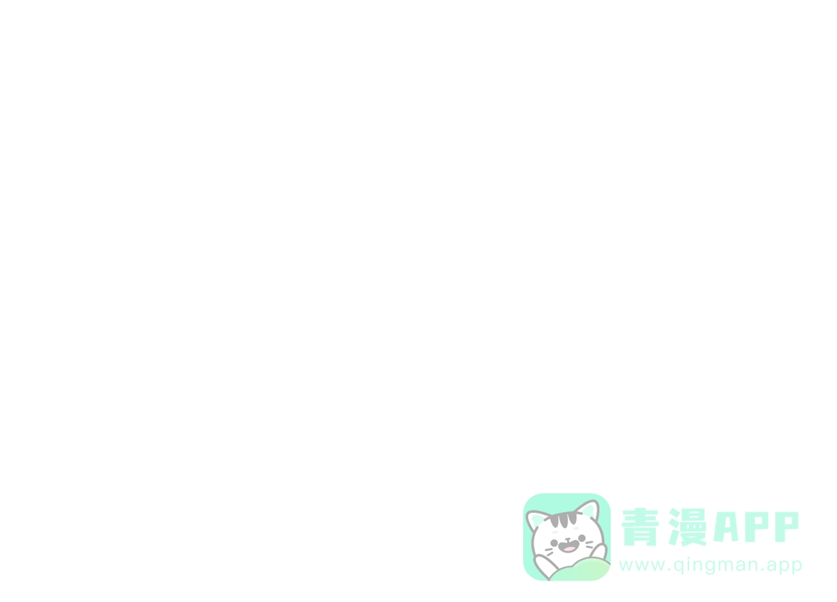 冷血动物 第11话 第16页