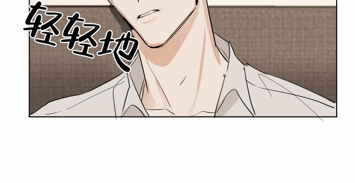 冷血动物 第11话 第44页