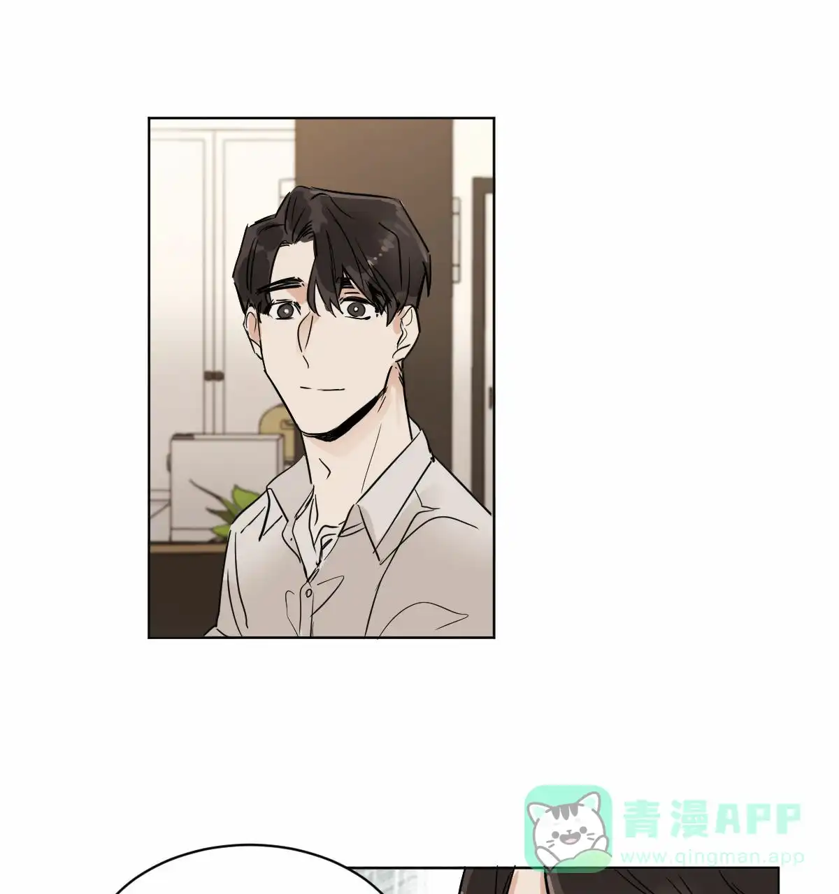 冷血动物 第11话 第41页