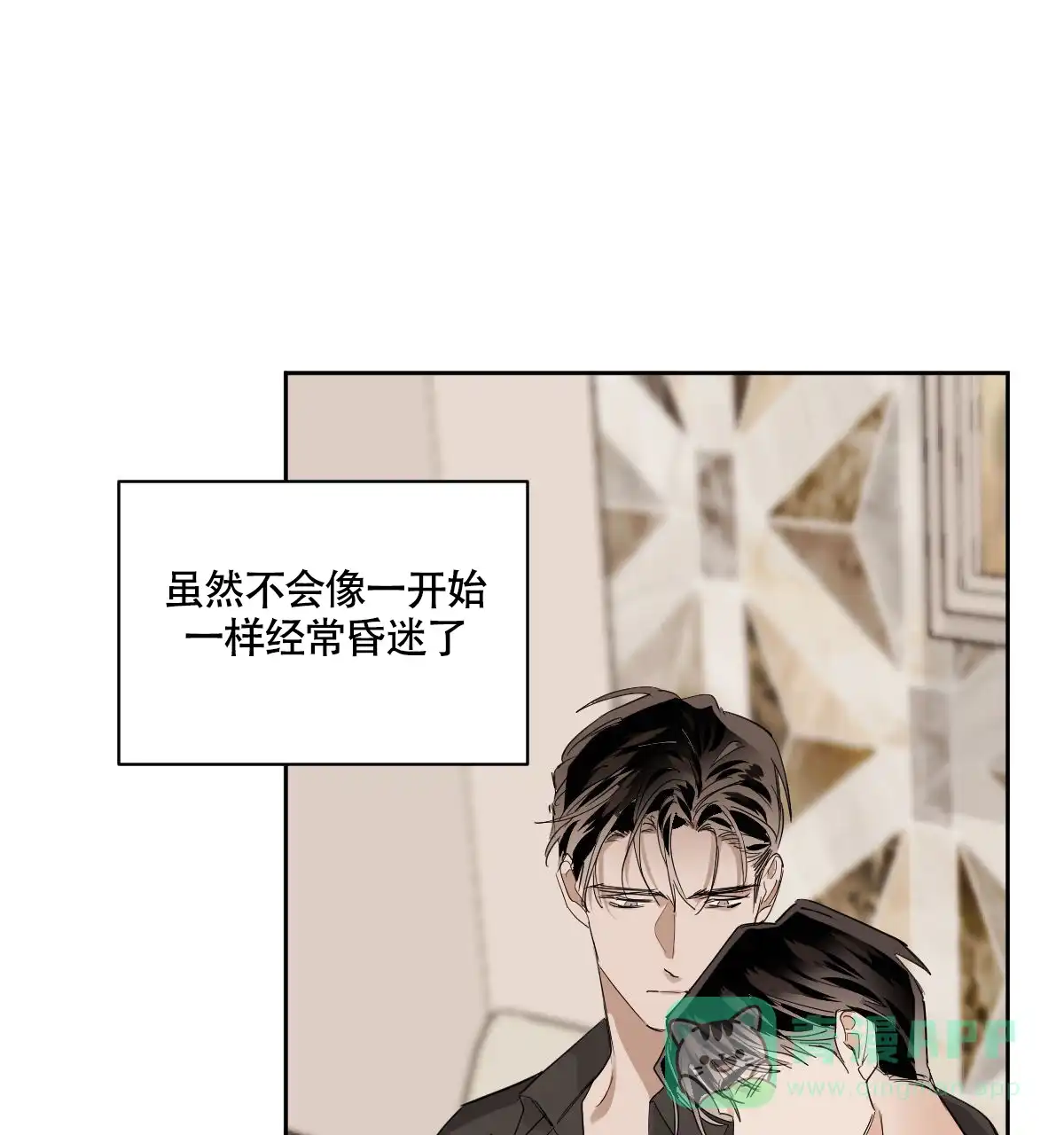 冷血动物 第110话 第1页