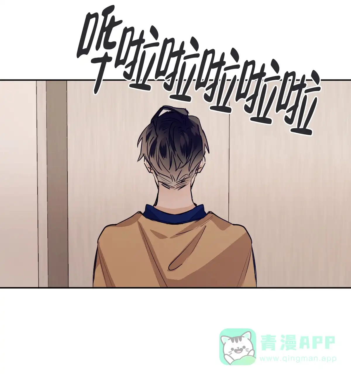 冷血动物 第111话 第36页