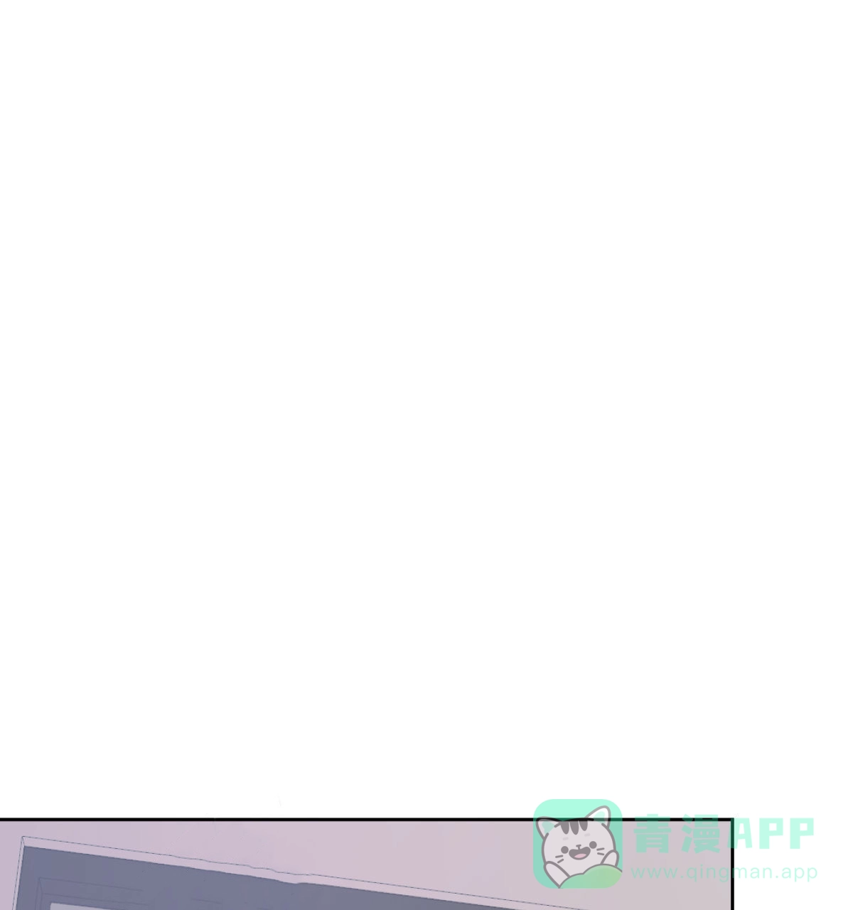 冷血动物 第111话 第1页
