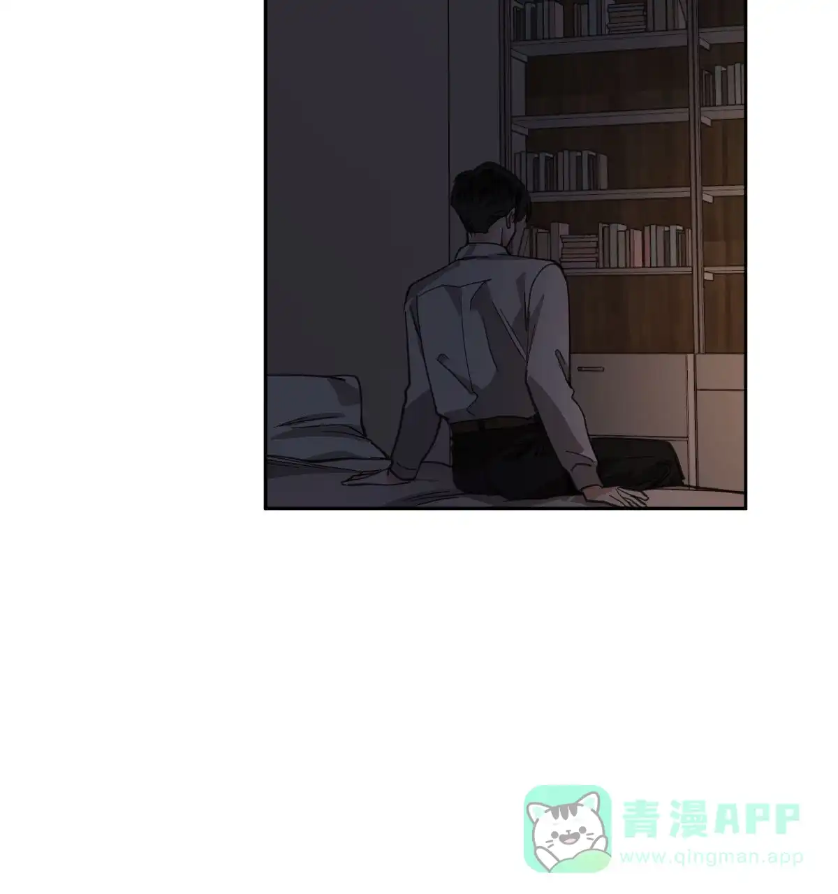 冷血动物 第112话 第26页