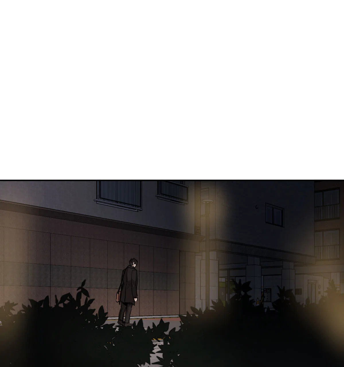 冷血动物 第113话 第2页