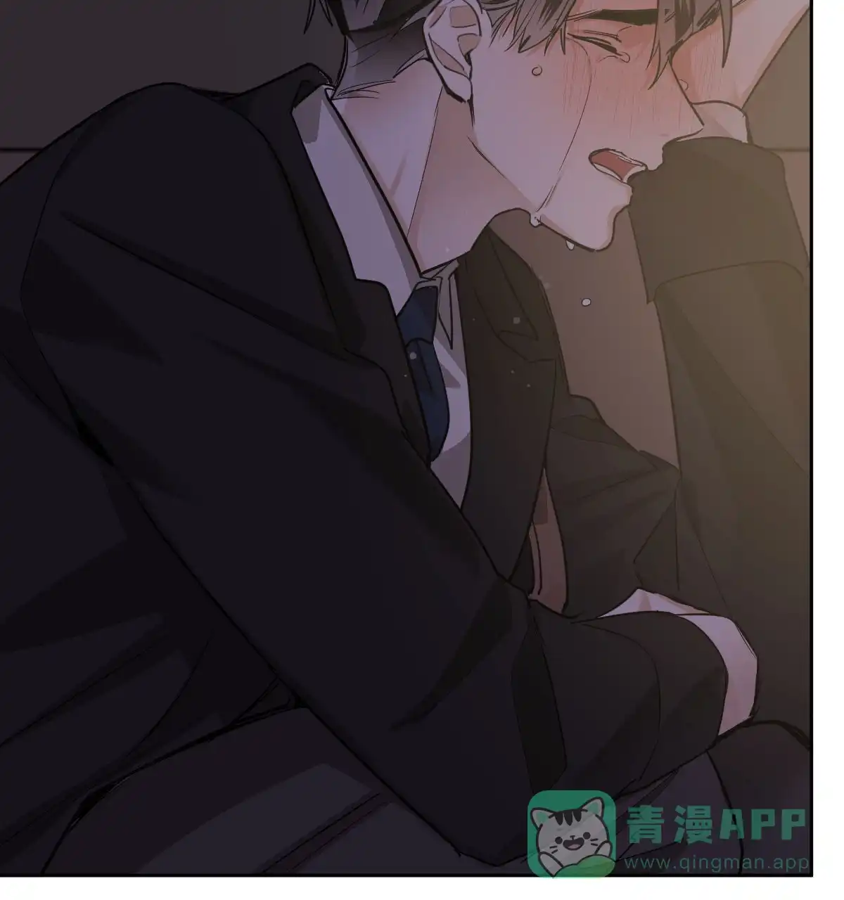 冷血动物 第113话 第16页