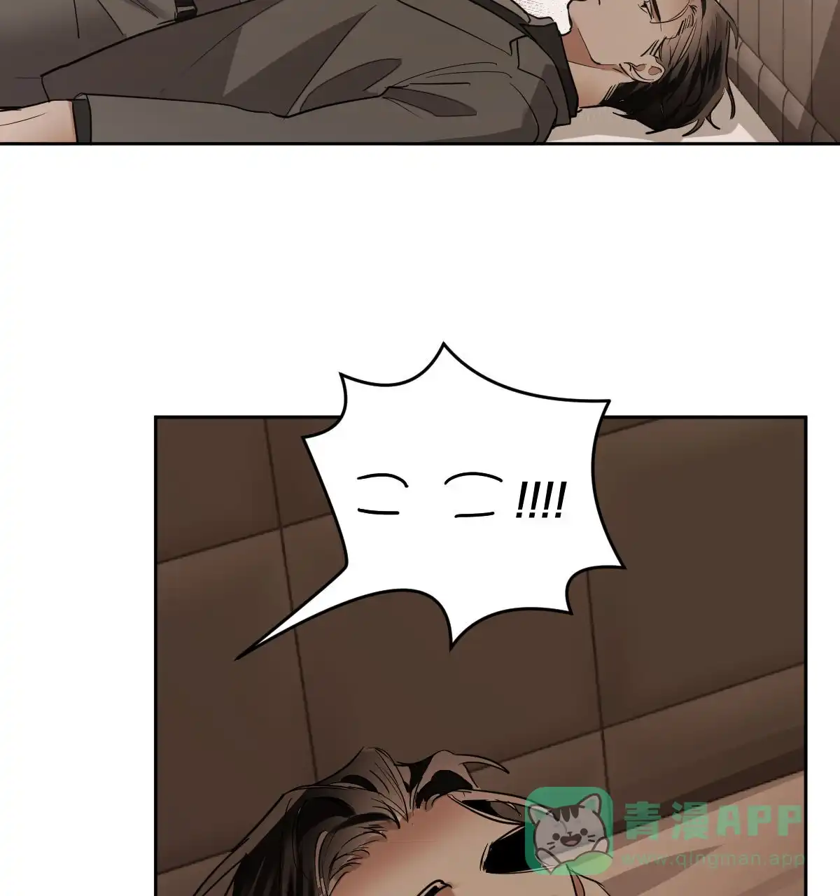 冷血动物 第114话 第21页