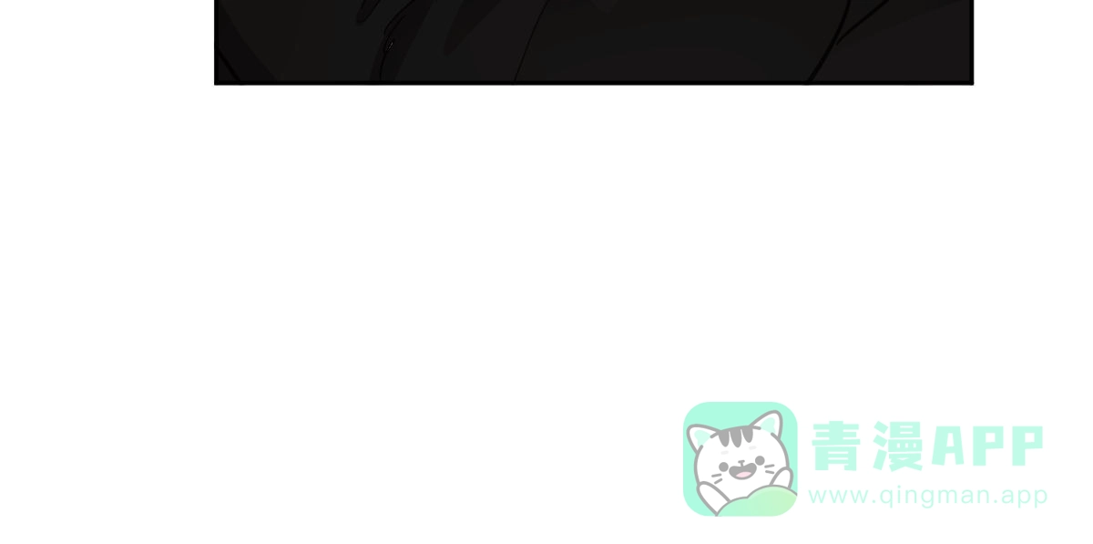 冷血动物 第114话 第16页