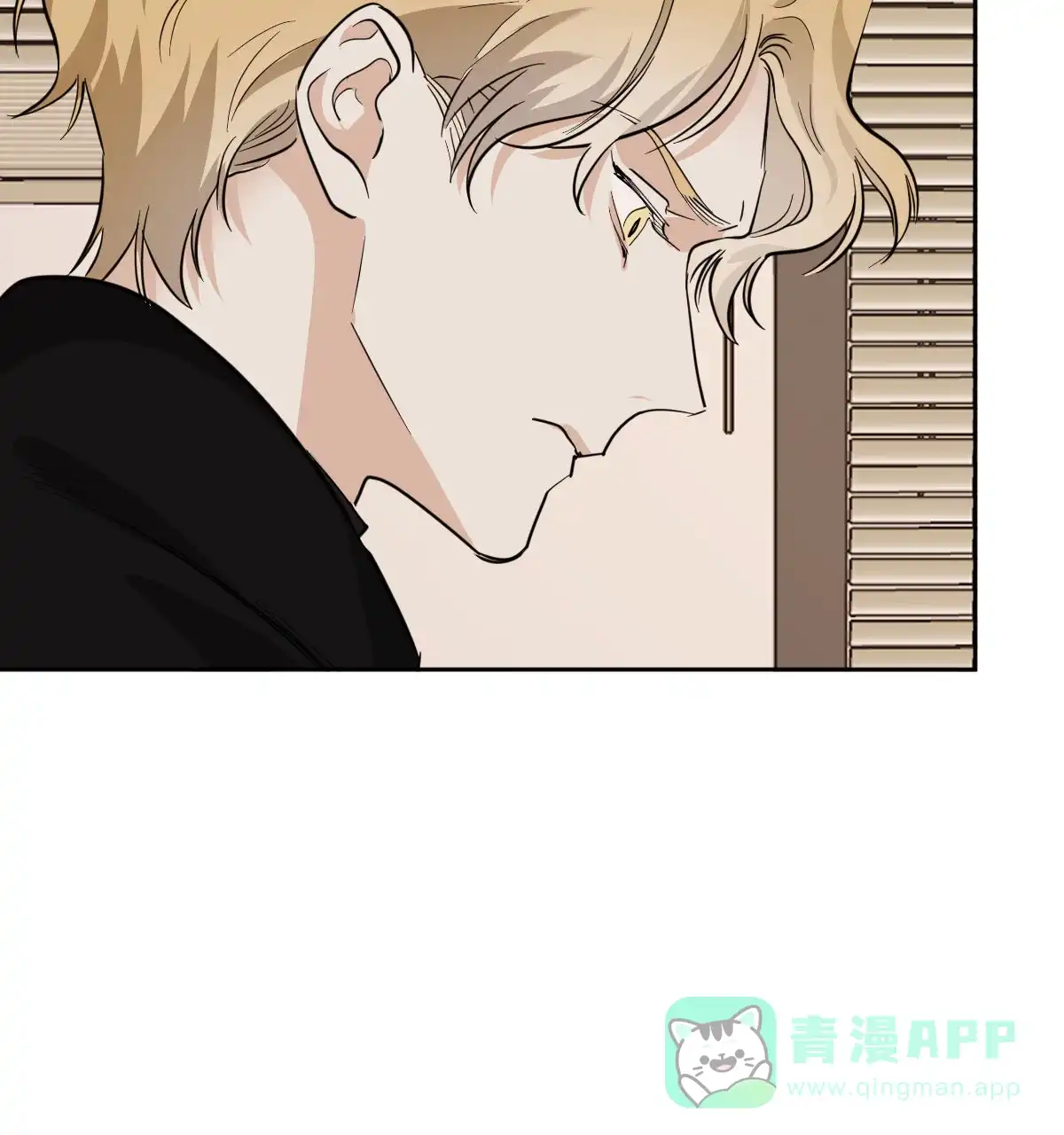 冷血动物 第116话 第36页