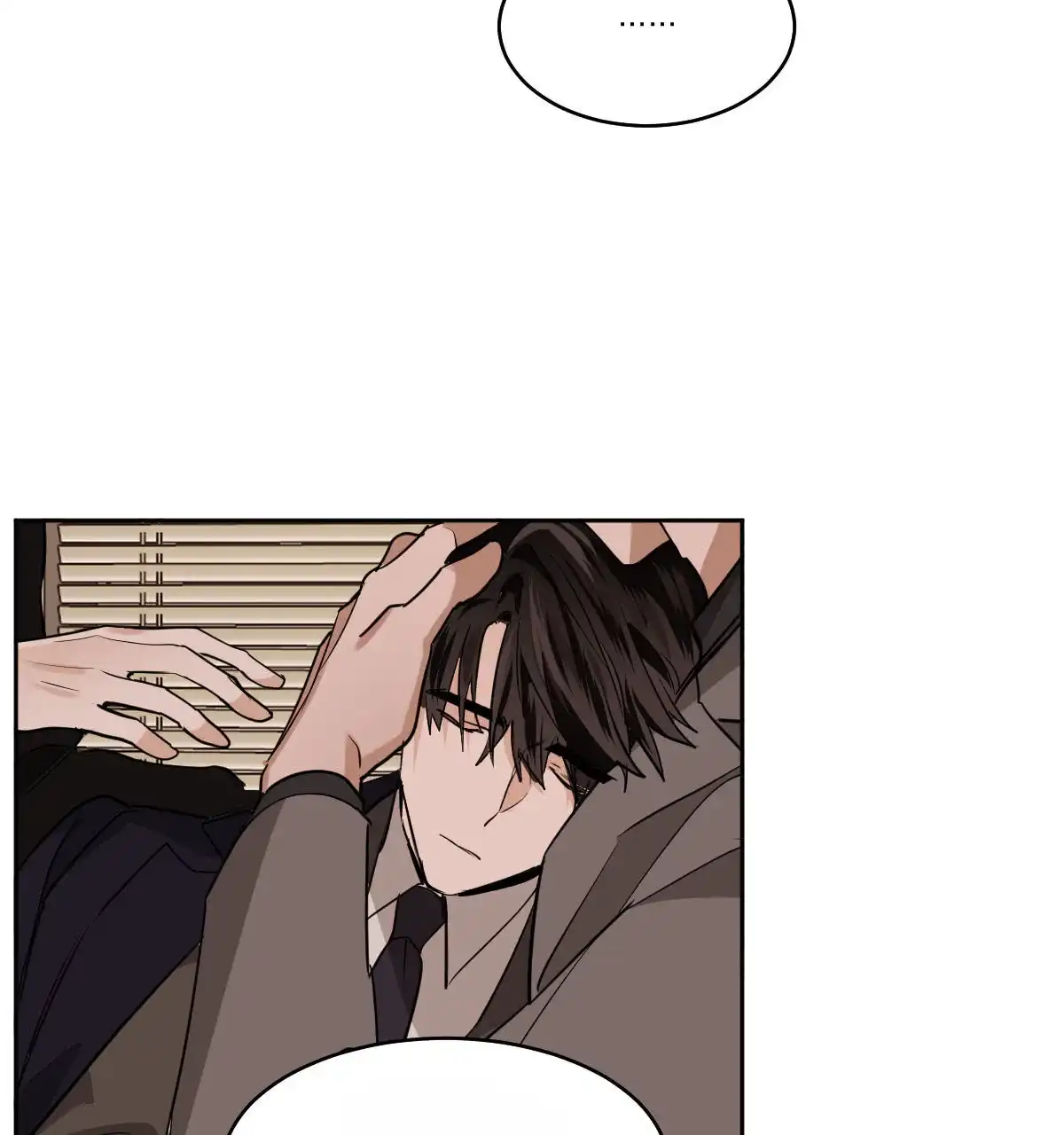 冷血动物 第116话 第25页