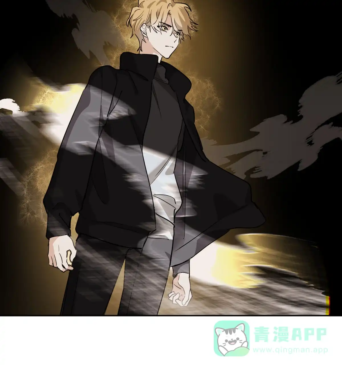 冷血动物 第116话 第11页
