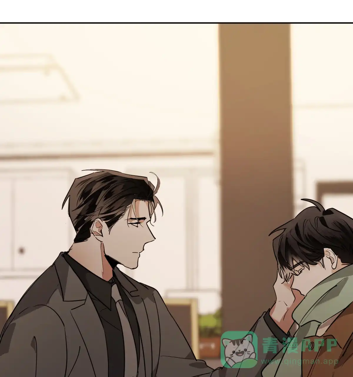 冷血动物 第117话 第41页