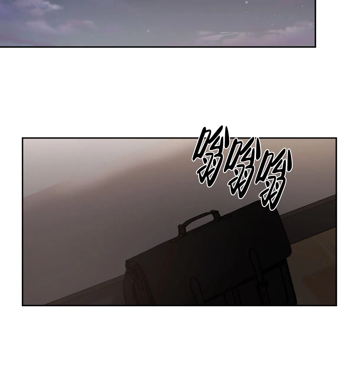冷血动物 第117话 第20页