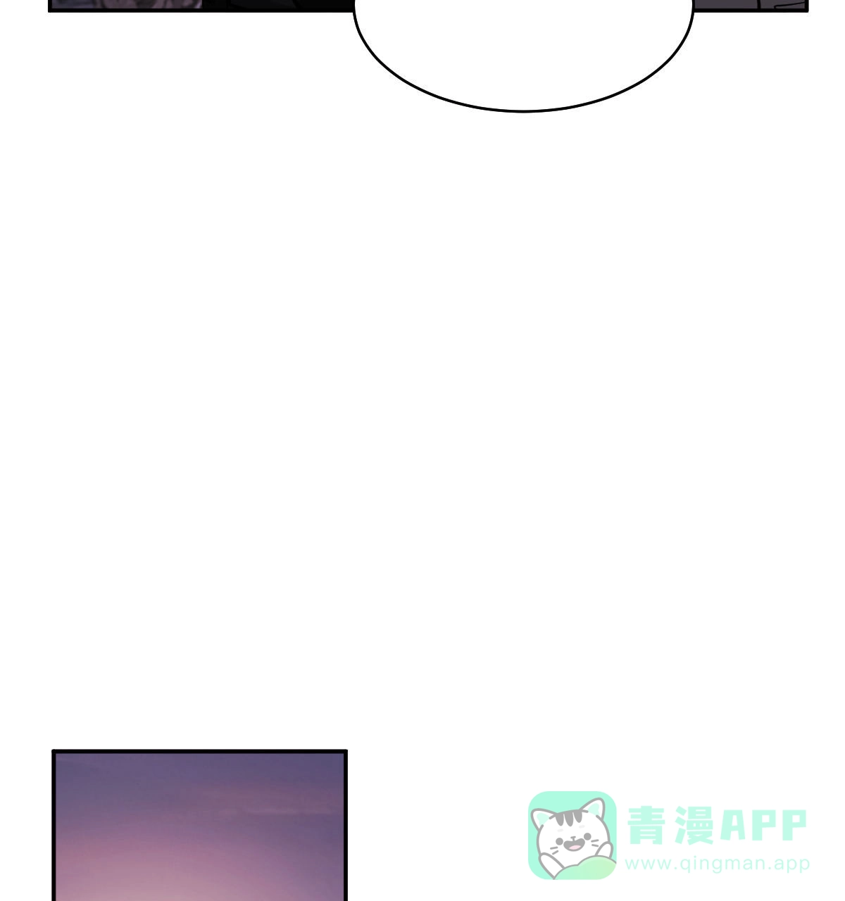冷血动物 第118话 第26页