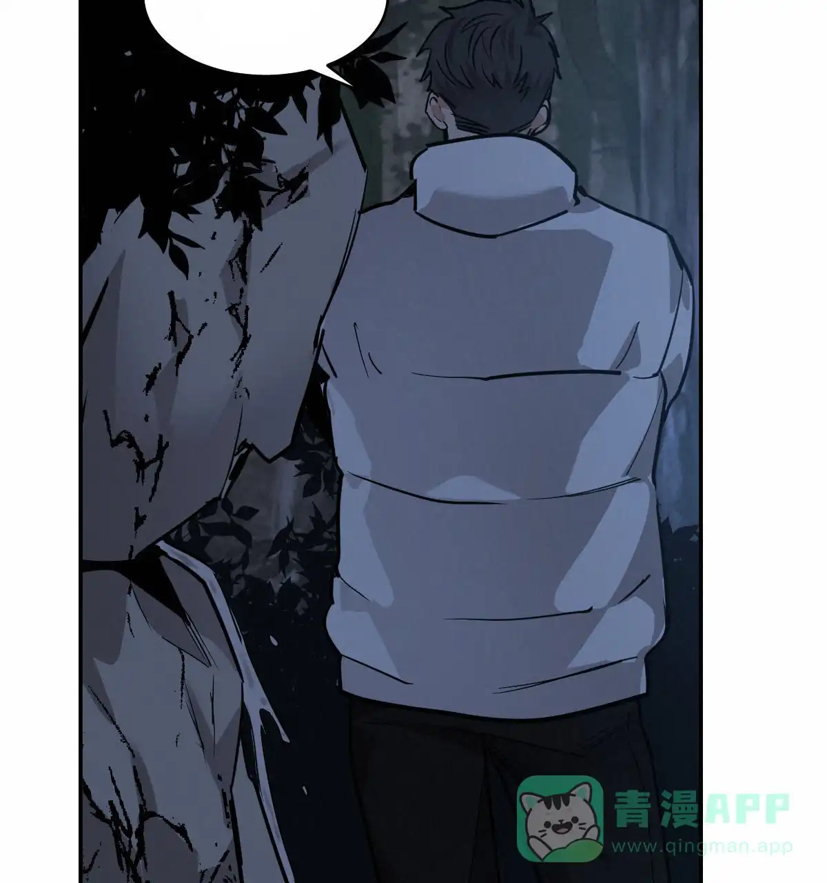 冷血动物 第119话 第26页