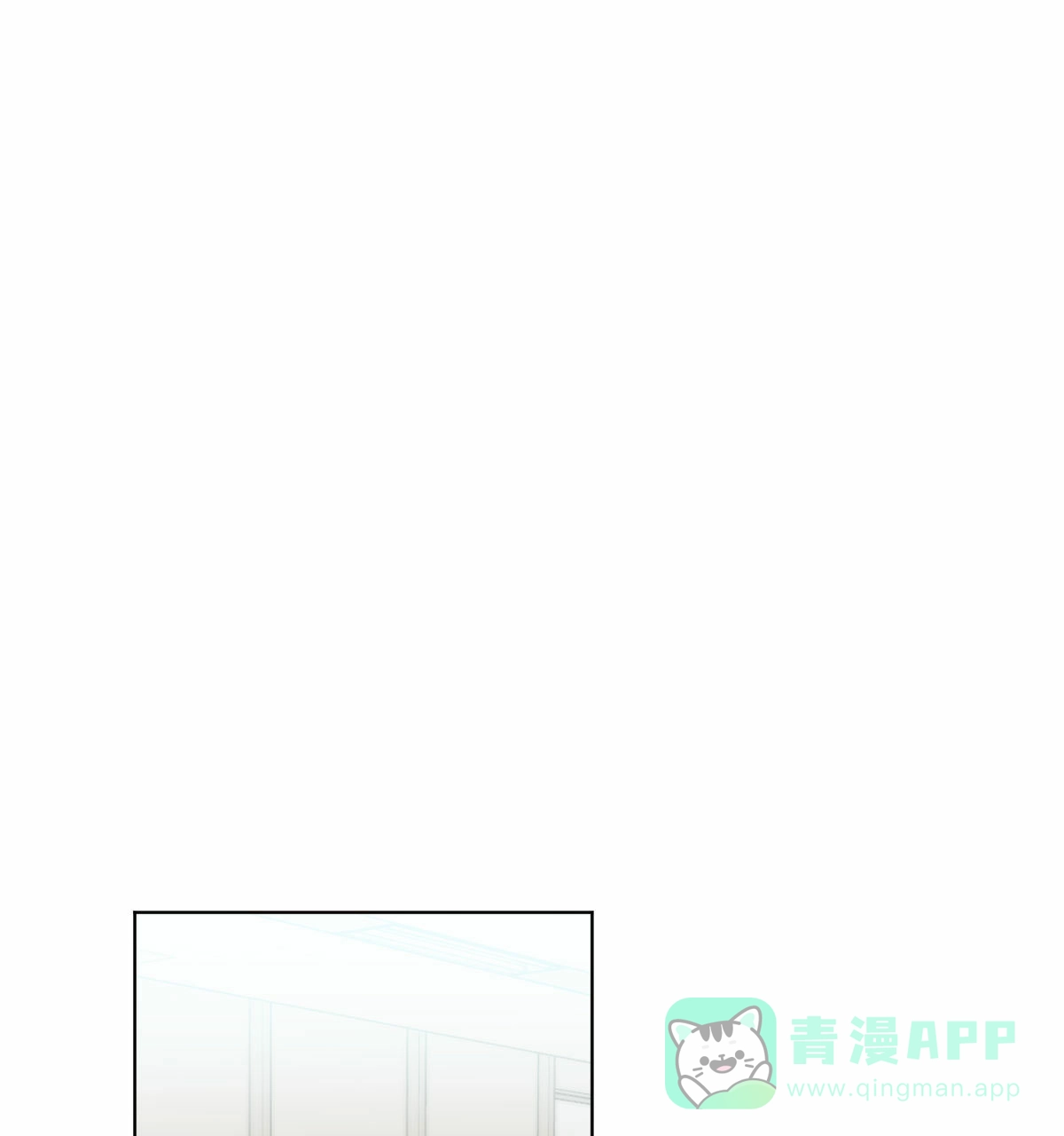 冷血动物 第12话 第1页
