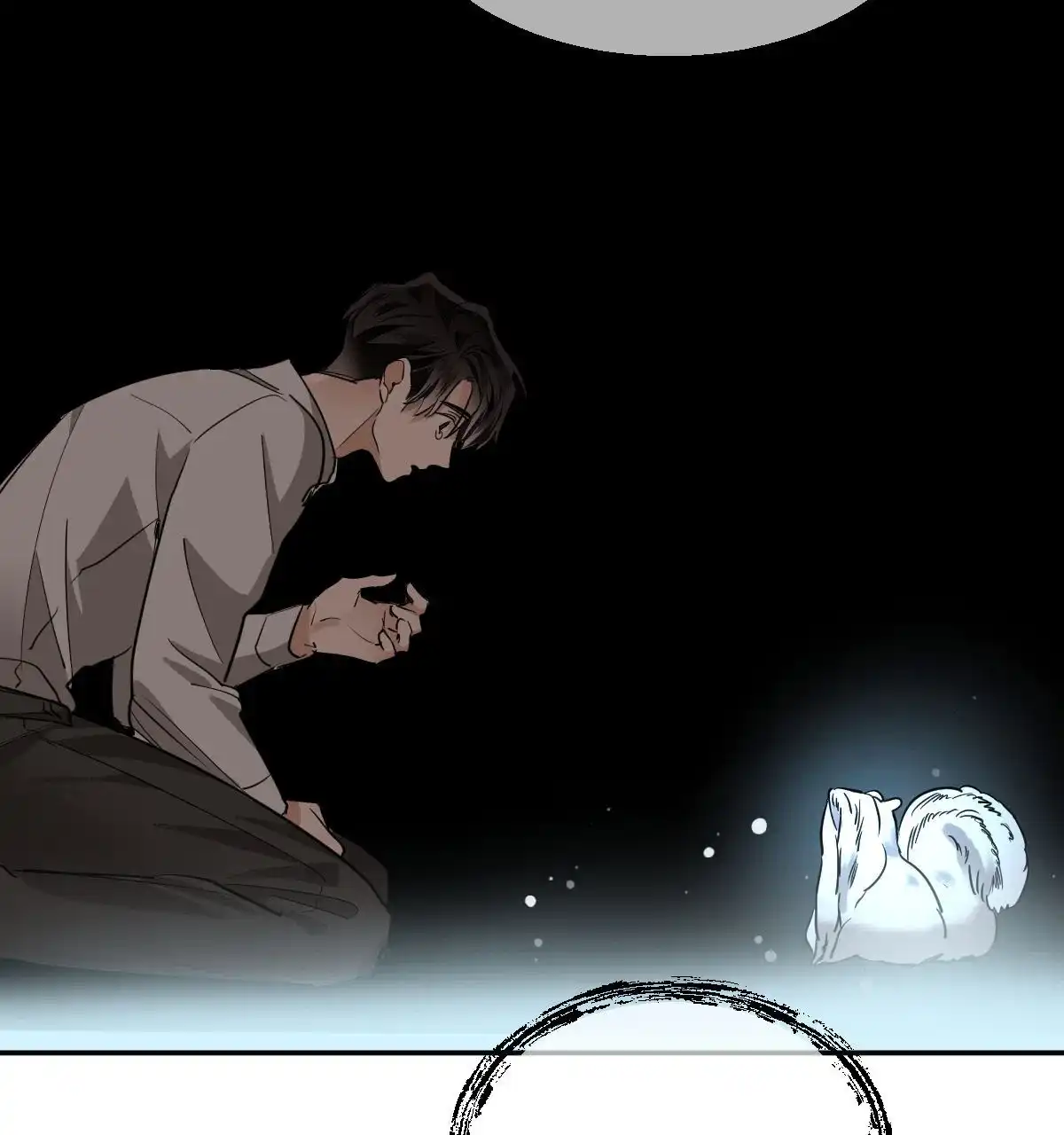 冷血动物 第121话 第7页
