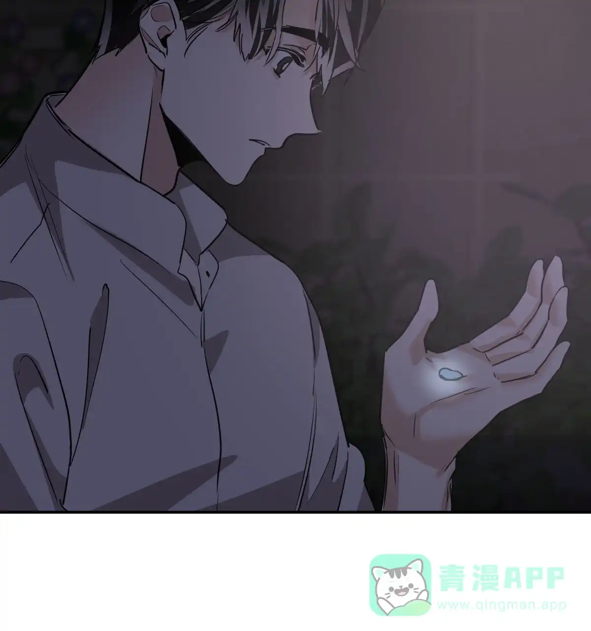 冷血动物 第123话 第26页