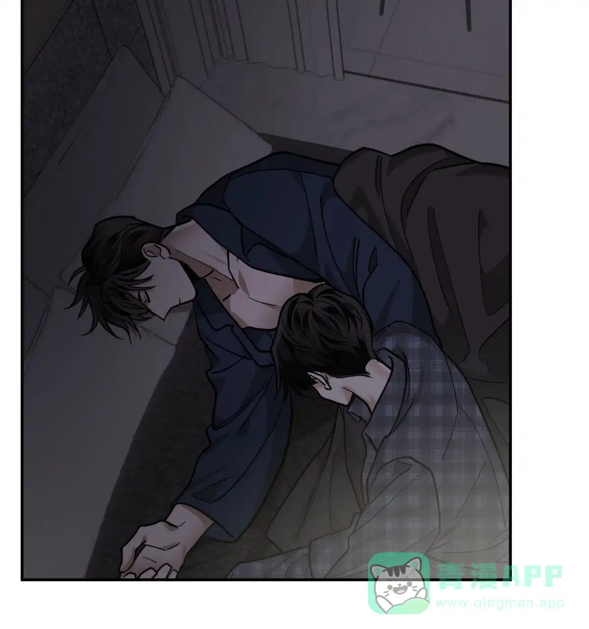 冷血动物 第123话 第11页
