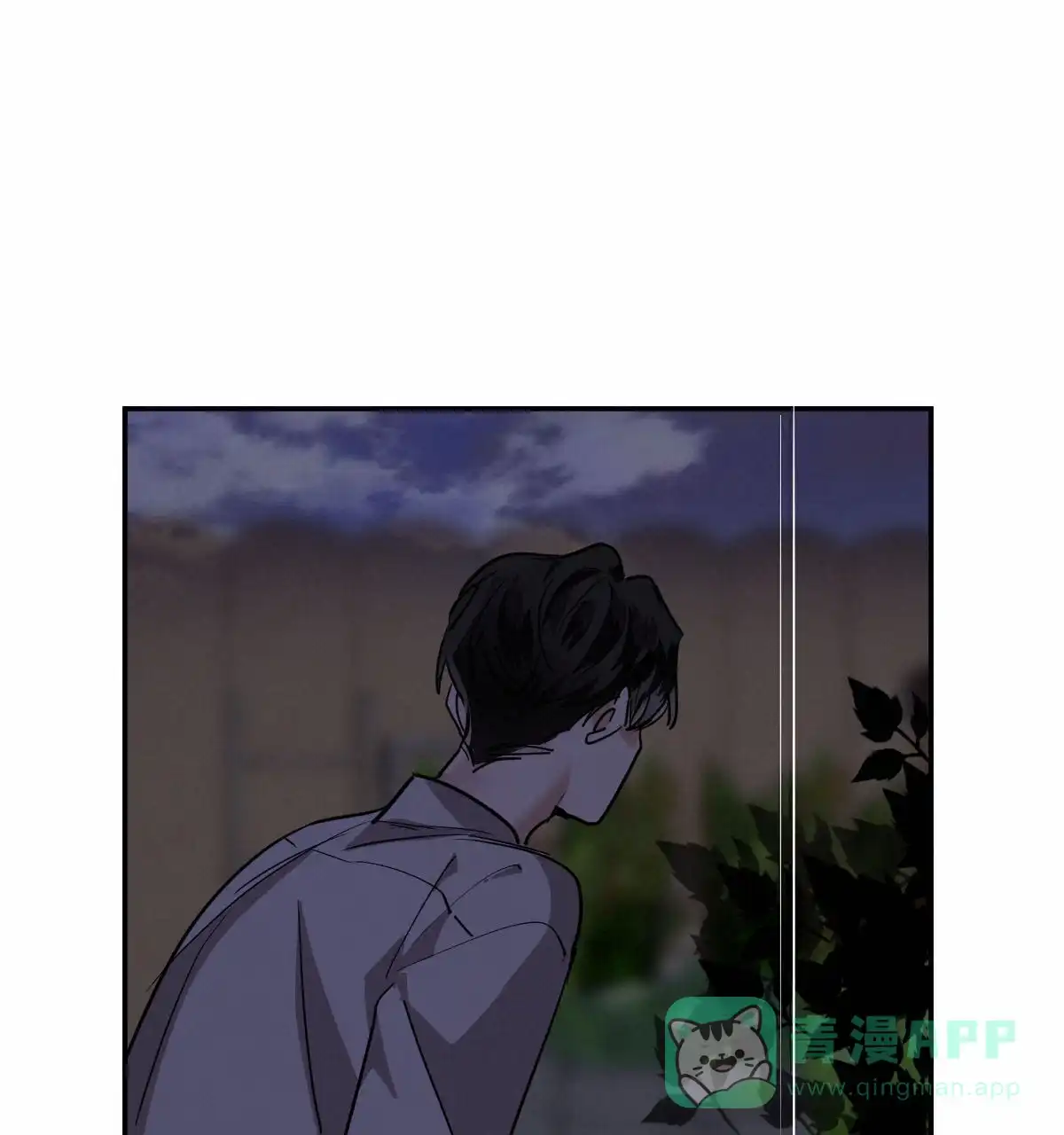 冷血动物 第123话 第21页