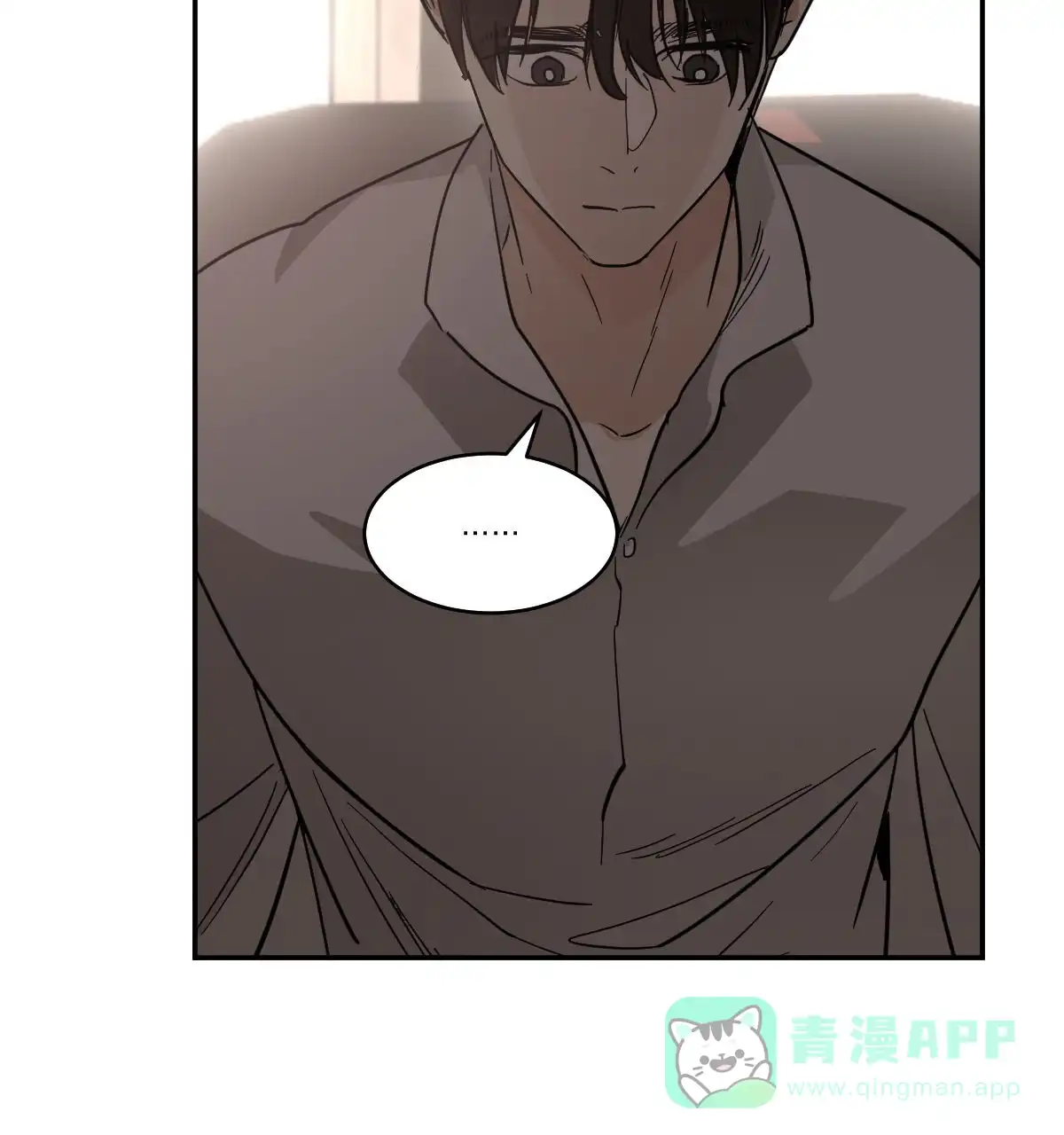 冷血动物 第125话 第26页