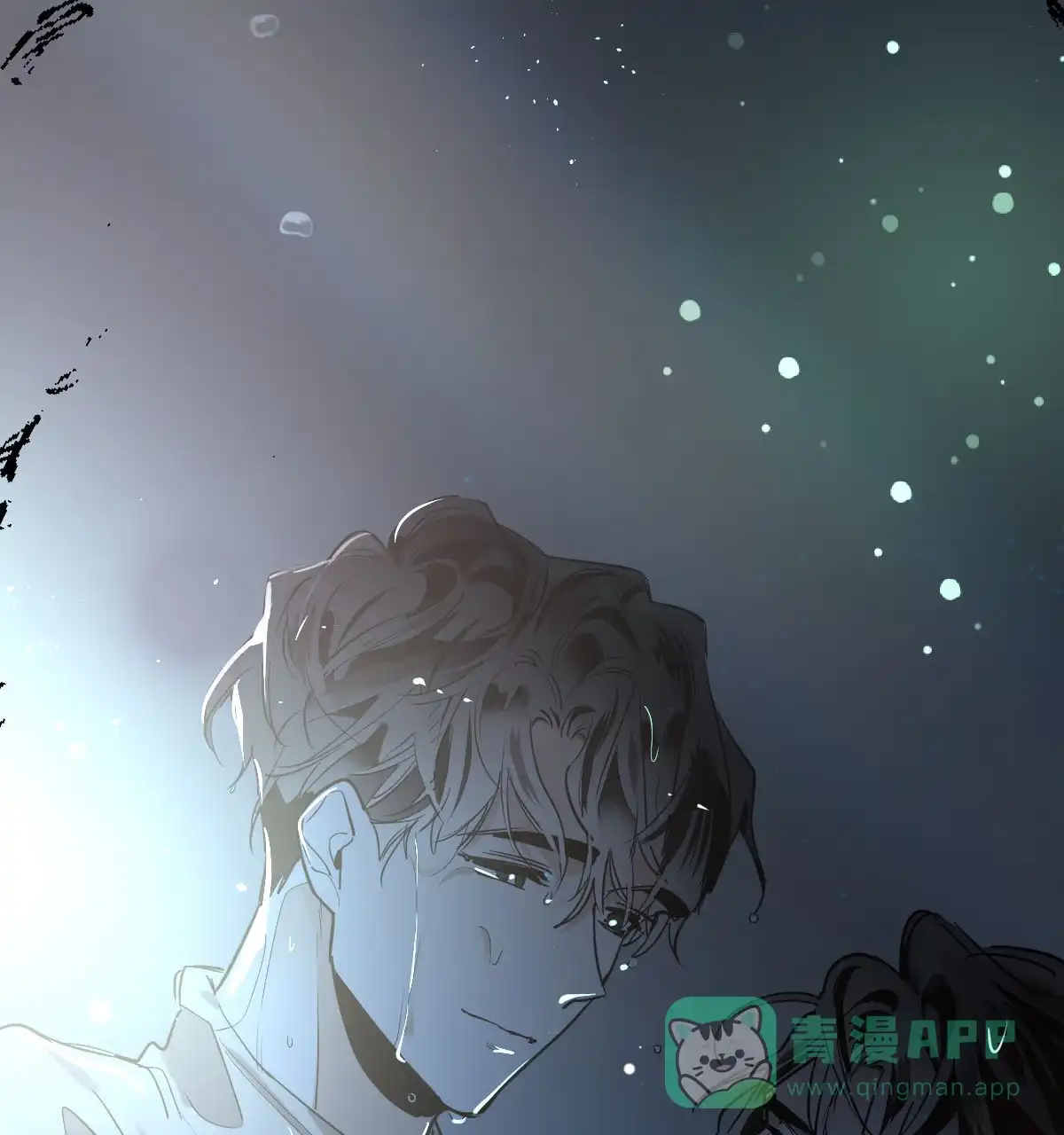 冷血动物 第125话 第51页