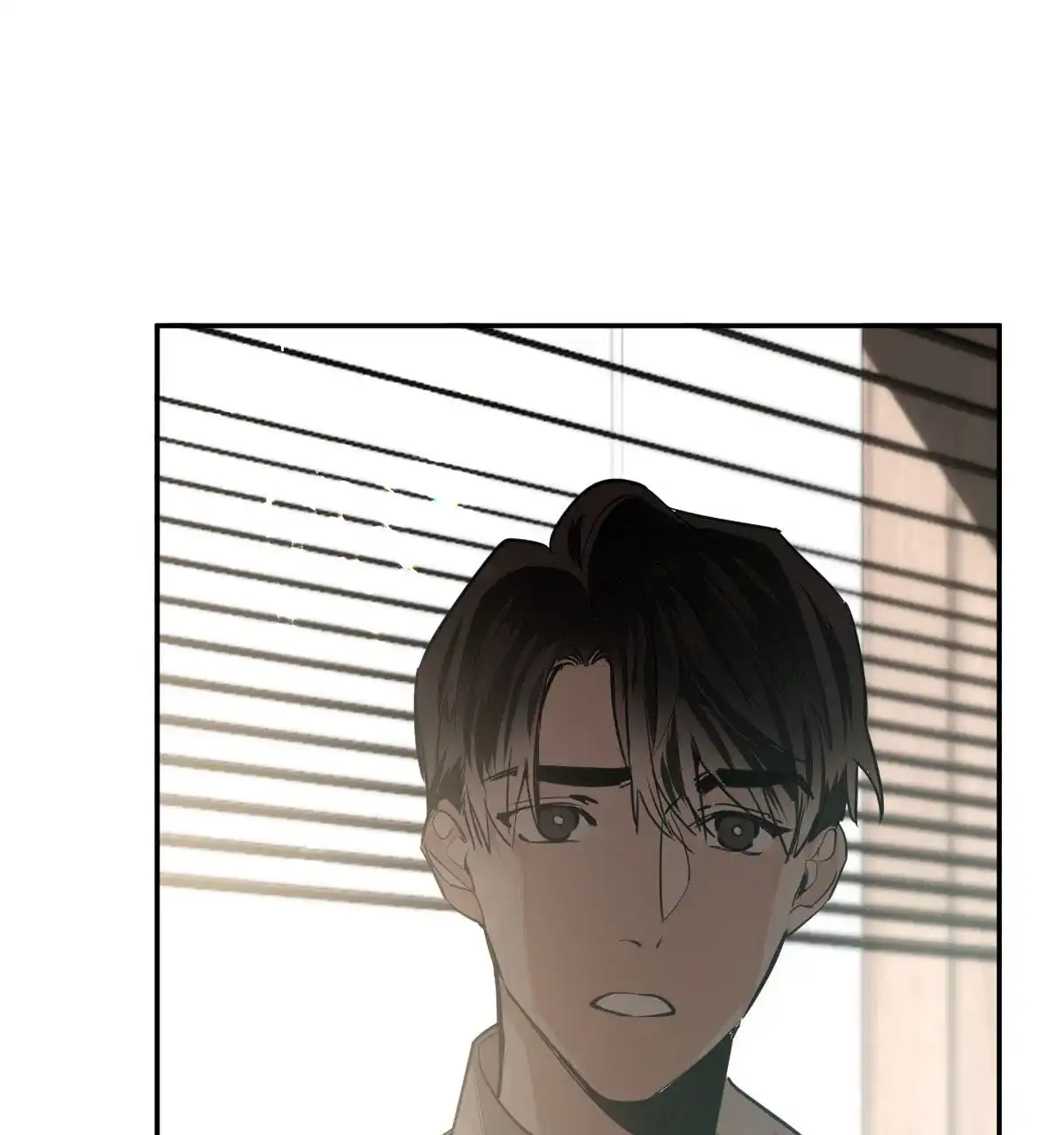 冷血动物 第125话 第33页