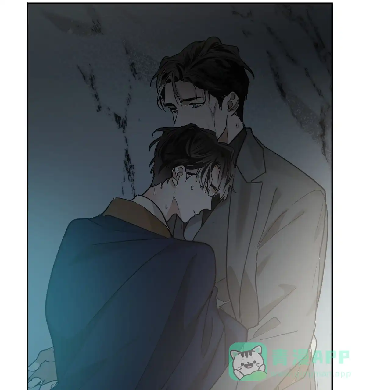 冷血动物 第126话 第6页