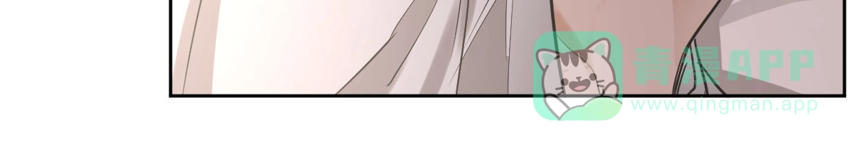 冷血动物 第127话 第21页