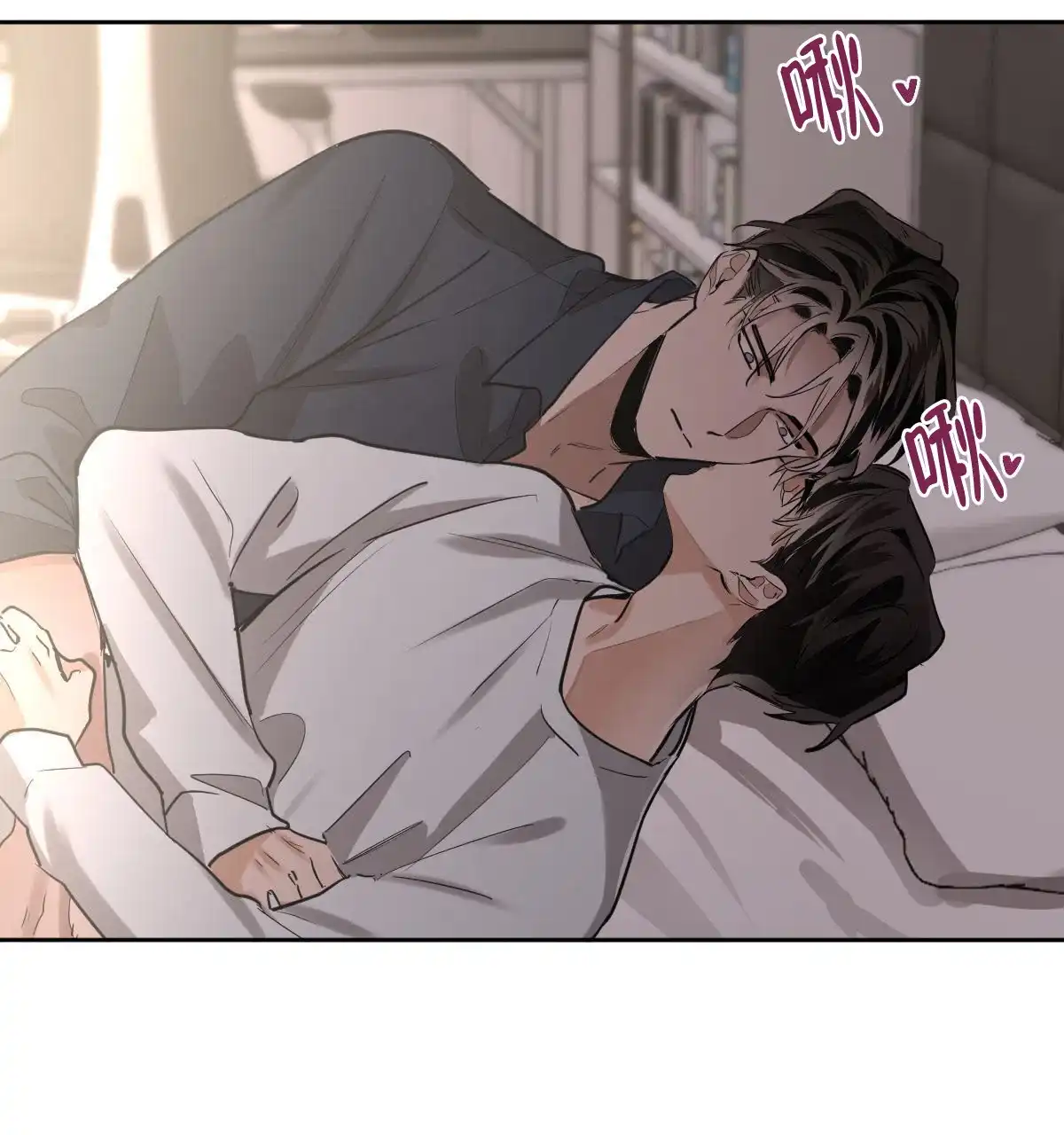 冷血动物 第127话 第19页