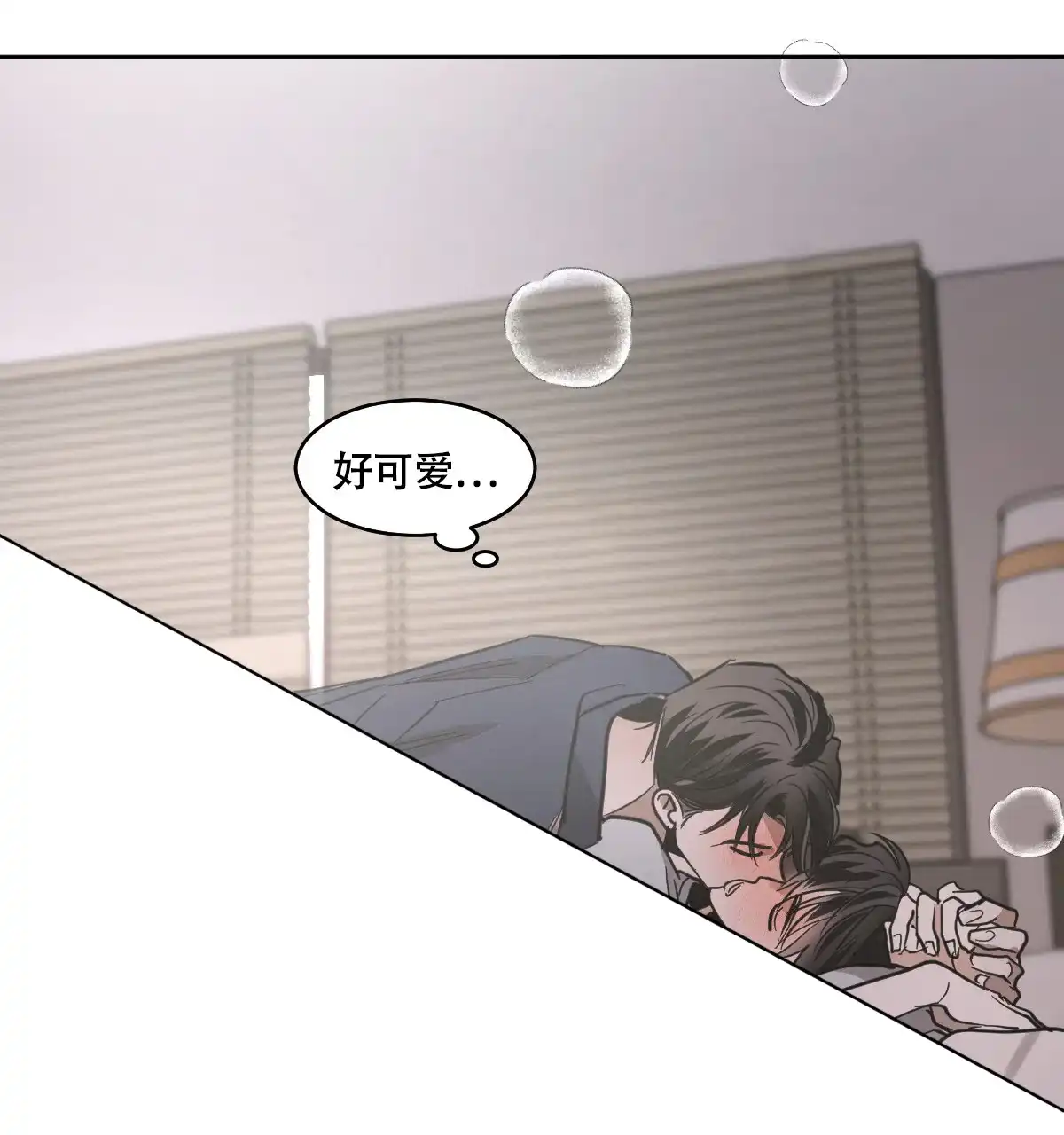 冷血动物 第128话 第18页