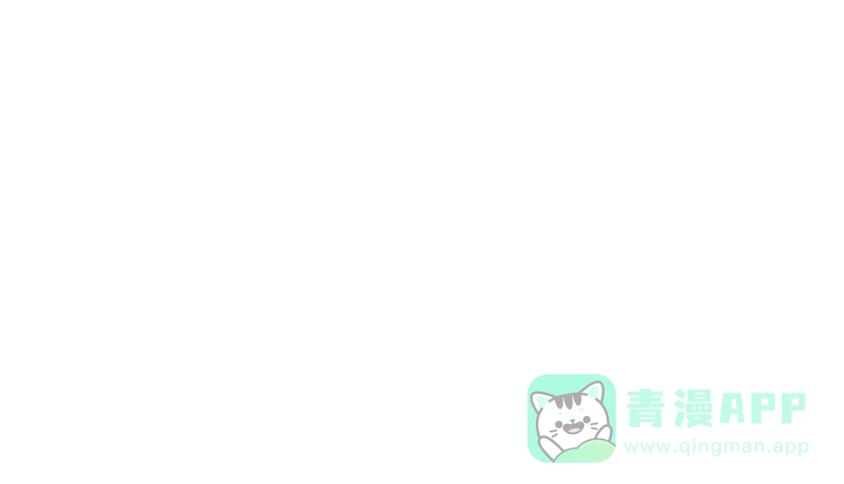 冷血动物 第128话 第11页
