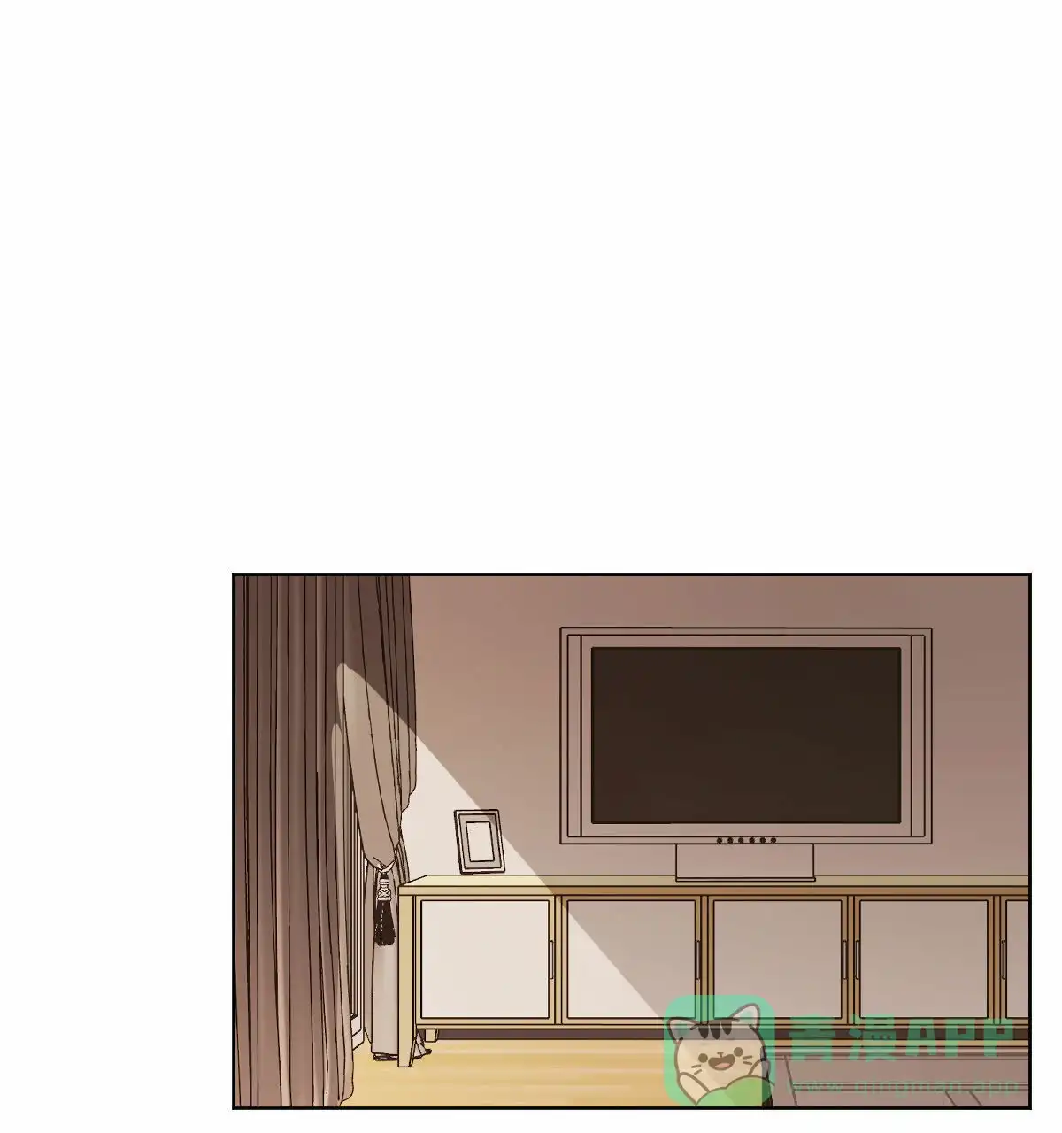 冷血动物 第13话 第1页