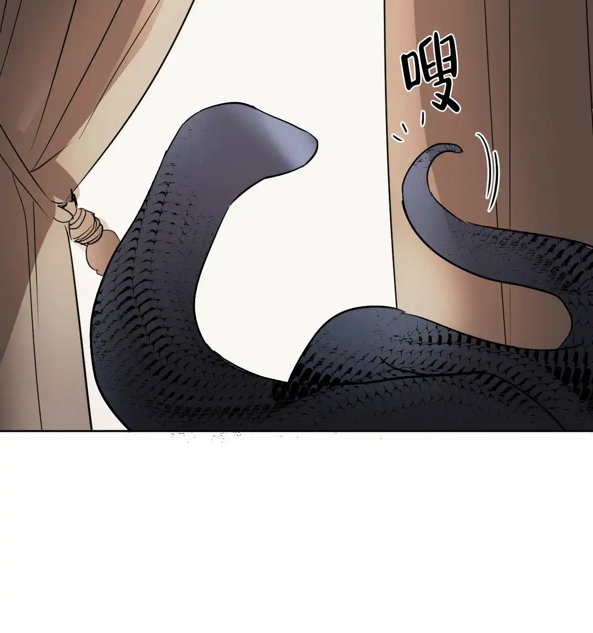 冷血动物 第13话 第8页