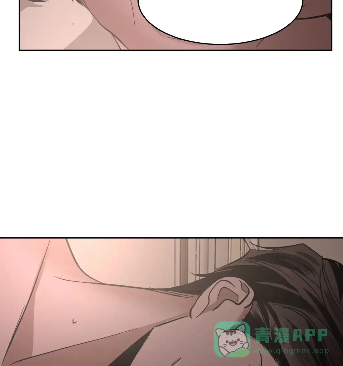 冷血动物 第130话 第26页