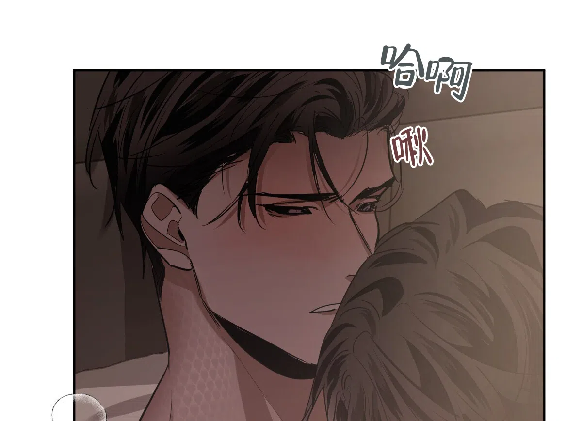 冷血动物 第131话 第2页