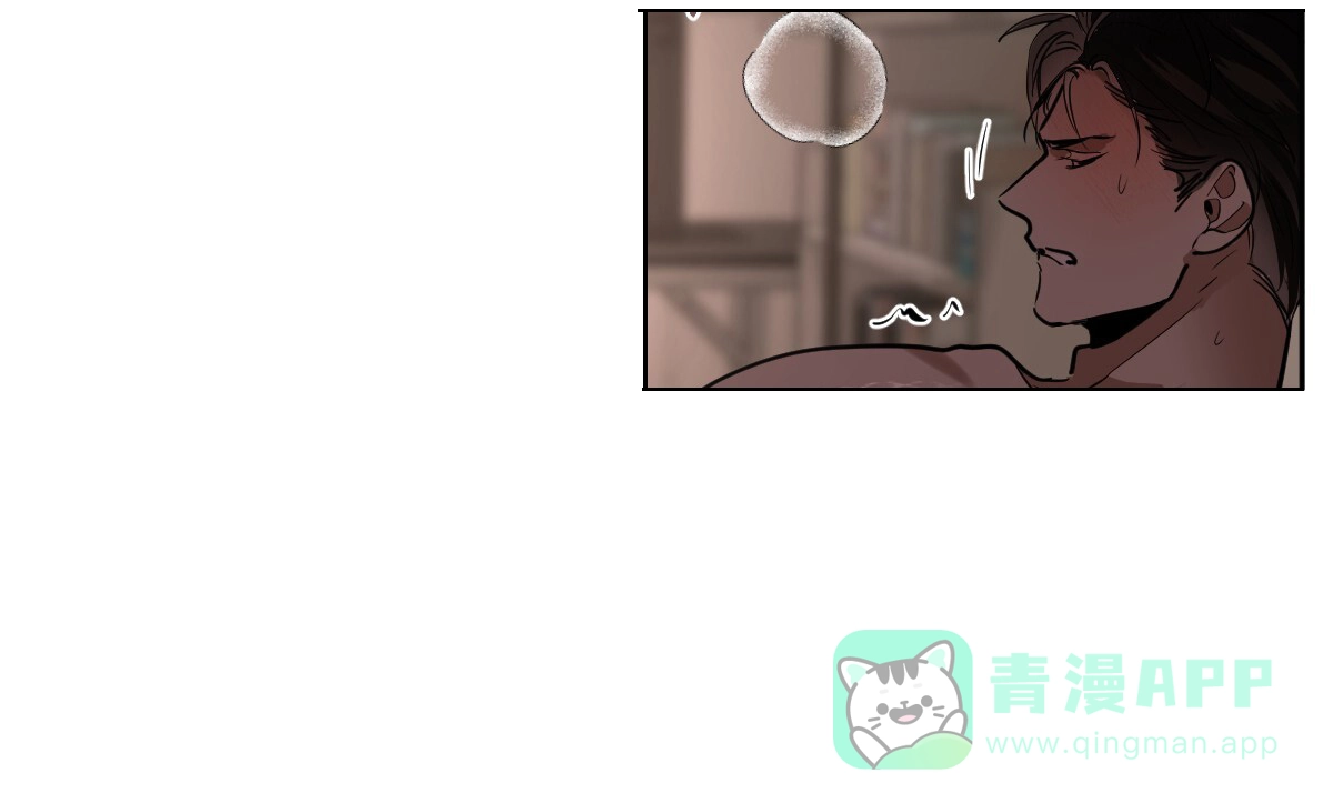 冷血动物 第131话 第21页