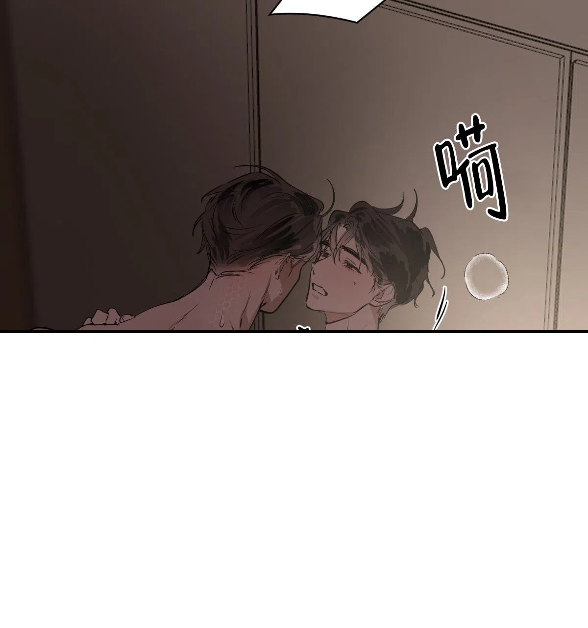 冷血动物 第131话 第37页