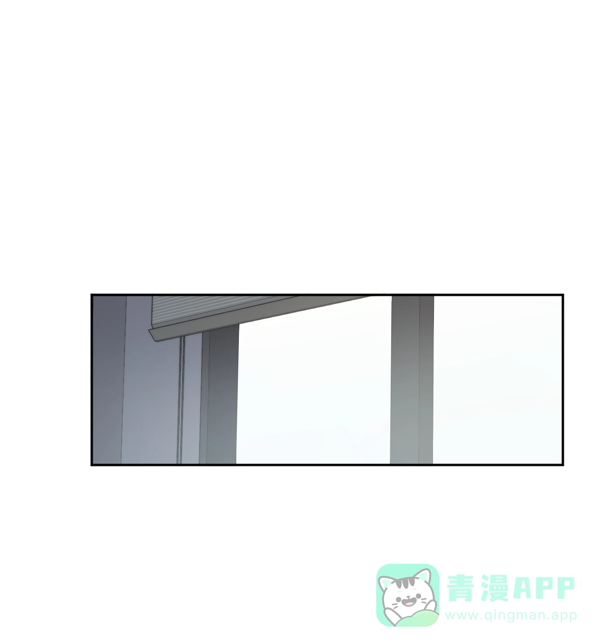 冷血动物 第132话 第1页
