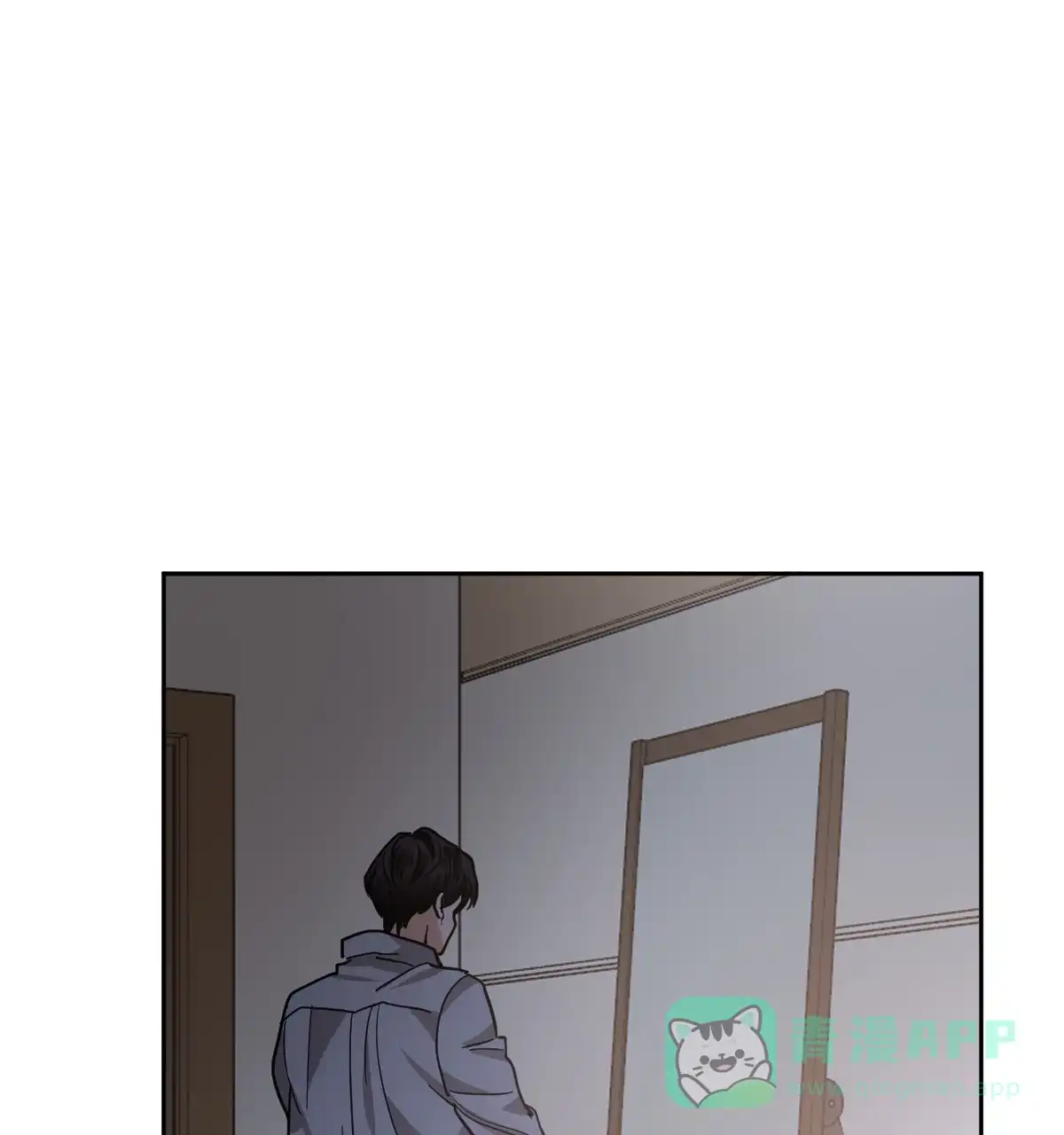 冷血动物 第132话 第11页