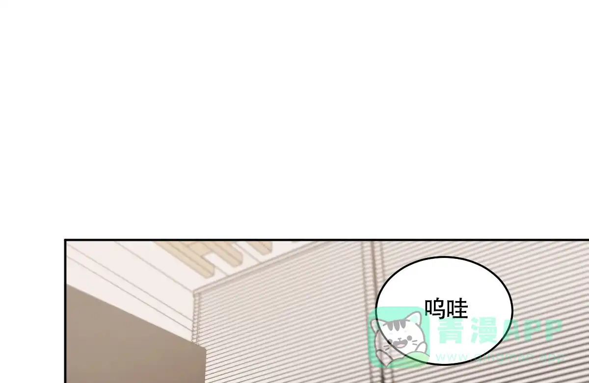 冷血动物 第133话 第1页