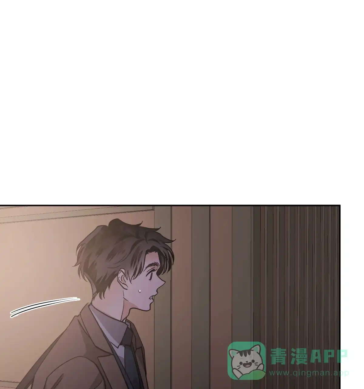 冷血动物 第134话 第26页